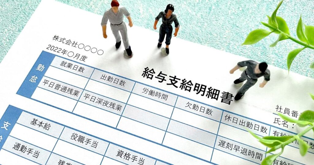 発注者支援業務とゼネコンの違い③【年収】給与水準は下がるのか?