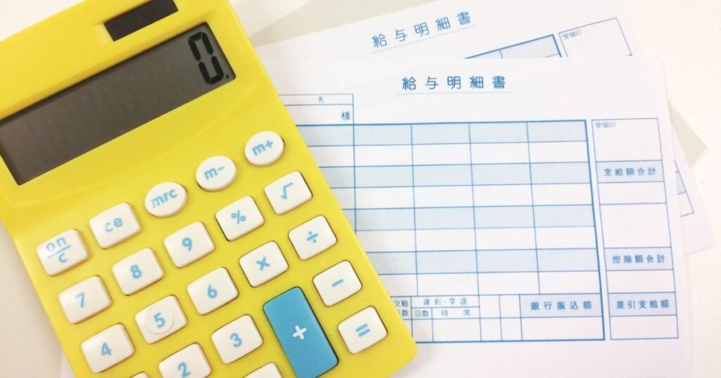 岩手県の施工管理の年収